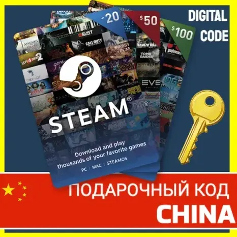СТИМ КАРТЫ КИТАЙ STEAM КОД ПОПОЛНЕНИЯ | ПОПОЛНИТЬ СТИМ БАЛАНС CHINA ЮАНИ CNY