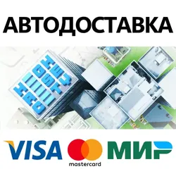 Highrise City * STEAM РОССИЯ АВТОДОСТАВКА КАРТЫ