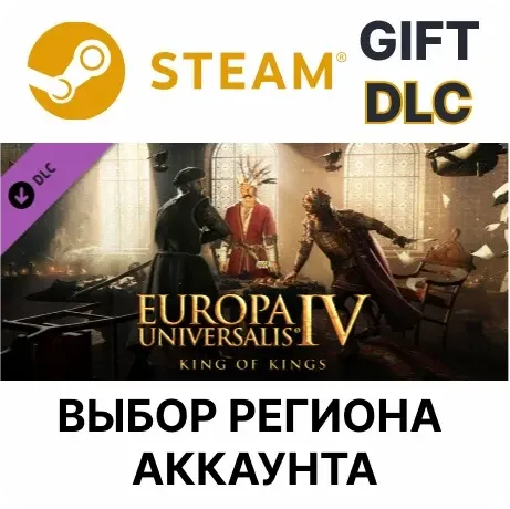 Europa Universalis IV: King of Kings Steam