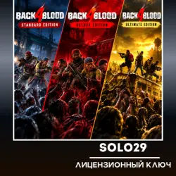 Back 4 Blood (Выбор Издания) Steam Ключ РФ+СНГ