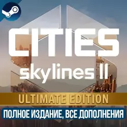 CITIES: SKYLINES II - ULTIMATE EDITION | ВСЕ ДОПОЛНЕНИЯ И БОНУСЫ | STEAM | ДЛЯ ПК