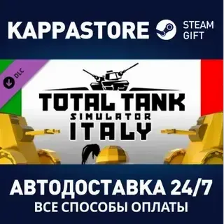 Total Tank Simulator – Italy DLC АВТОДОСТАВКА Steam