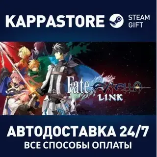 Fate/EXTELLA LINK - Digital Deluxe Edition Steam RU