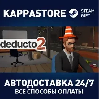 Deducto 2 АВТОДОСТАВКА Steam Россия