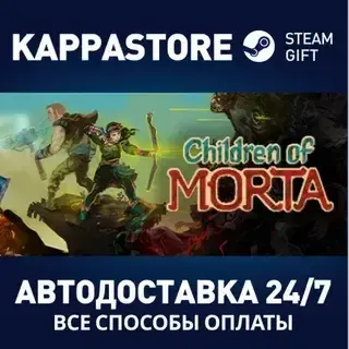 Children of Morta АВТОДОСТАВКА Steam Россия