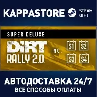 DiRT Rally 2.0 Game of the Year Edition Steam RU
