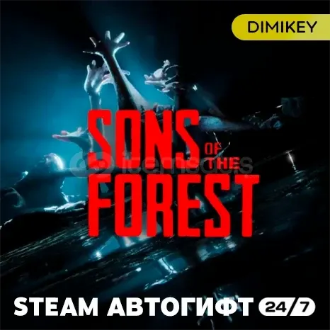 Sons of the Forest Автогифт RU/UA/CIS