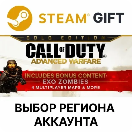 Call of Duty: Advanced Warfare - Gold Edition STEAM RU KZ UA BY СНГ Автодоставка
