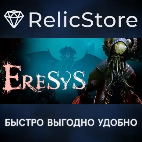Eresys - STEAM GIFT РОССИЯ