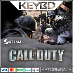 Call of Duty (2003) +ВЫБОР РЕГИОНА · STEAM RU · АВТО