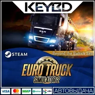 Euro Truck Simulator 2 - Beyond the Baltic Sea · DLC