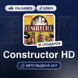 Constructor HD (Steam Ключ) РФ-СНГ-МИР + ПОДАРОК