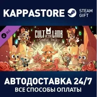 Cult of the Lamb: Sinful Pack DLC Steam RU/BY/KZ/UA