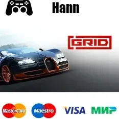 GRID (2019) GLOBAL +ПРОМОКОД