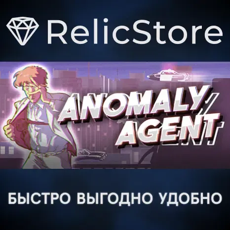 Anomaly Agent - STEAM GIFT РОССИЯ