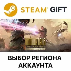 Immortals of Aveum Steam Gift Выбор Региона