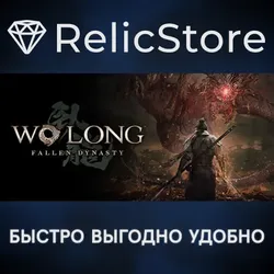 Wo Long: Fallen Dynasty Complete Edition - STEAM RU
