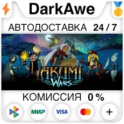 Akumi Wars STEAM•RU АВТОДОСТАВКА