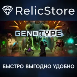 Genotype - STEAM GIFT РОССИЯ