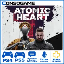 Atomic Heart PS4 - PS5 Аренда 10 дней