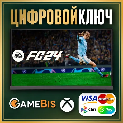 EA SPORTS FC 24 STANDARD XBOX ONE/SERIES X|S
