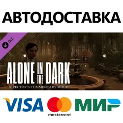 Alone in the Dark - Director's Commentary Mode DLC