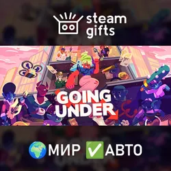 Going Under Deluxe Edition МИР АВТО