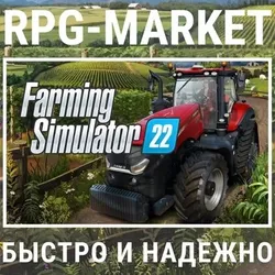 FARMING SIMULATOR 22 (STEAM КЛЮЧ) КАРТОЙ + ПОДАРОК