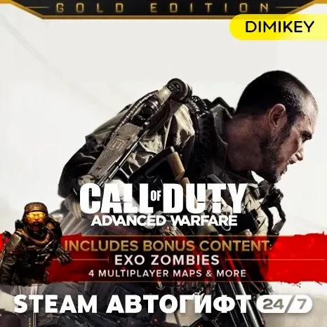 Call of Duty Advanced Warfare Gold Edition Автогифт RU/UA/CIS