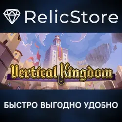 Vertical Kingdom - STEAM GIFT РОССИЯ