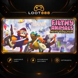 FILTHY ANIMALS | HEIST SIMULATOR | STEAM | КЛЮЧ | ВЕСЬ МИР