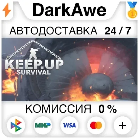 KeepUp Survival STEAM•RU АВТОДОСТАВКА