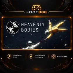 HEAVENLY BODIES | STEAM | КЛЮЧ | ВЕСЬ МИР