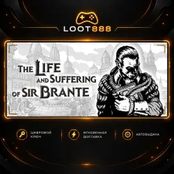 THE LIFE AND SUFFERING OF SIR BRANTE | STEAM | КЛЮЧ | ВЕСЬ МИР