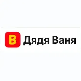 Дядя Ваня VPN 2 месяцев Нигерия, Египет, Аргентина