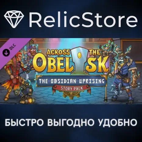 Across the Obelisk: The Obsidian Uprising DLC - STEAM