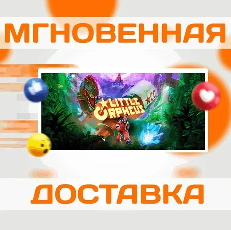 Little Orpheus \Steam\РФ+Мир\Key