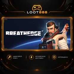 BREATHEDGE | STEAM | КЛЮЧ | ВЕСЬ МИР