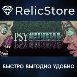 Psychroma - STEAM GIFT РОССИЯ