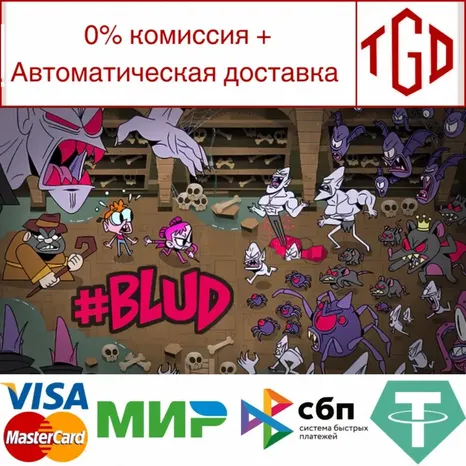 #BLUD | Steam Россия