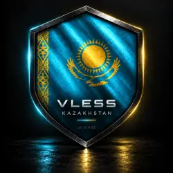КАЗАХСТАН VLESS VPN [V2RAY/XRAY] ОТ 1 МЕСЯЦА