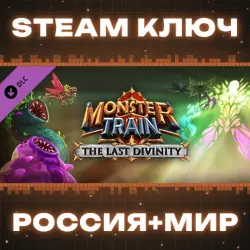 Monster Train: The Last Divinity DLC