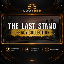 THE LAST STAND LEGACY COLLECTION | STEAM | КЛЮЧ | ВЕСЬ МИР