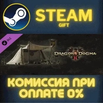 Dragons Dogma 2 Explorers Camping Kit Camping Gear СТИМ