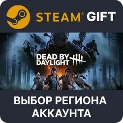 Dead by Daylight - Dungeons & Dragons Edition Steam