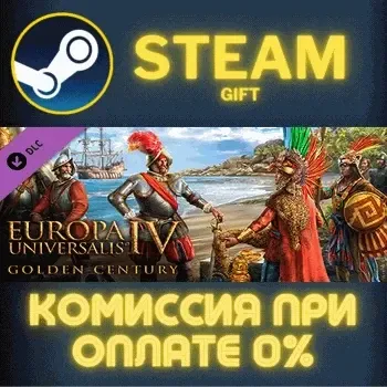 Europa Universalis IV: Golden Century СТИМ ПК ГИФТ