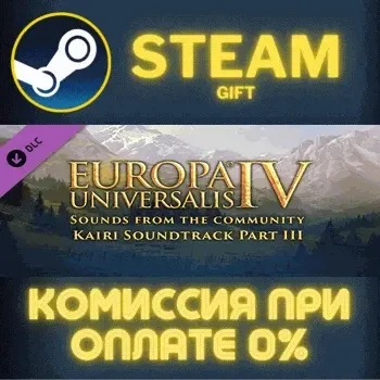 Europa Universalis IV Sounds from the Community Kairi S
