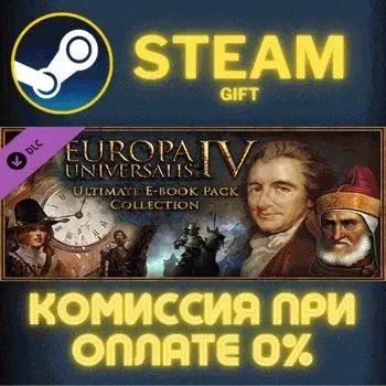 Europa Universalis IV: Ultimate E-book Pack СТИМ ПК