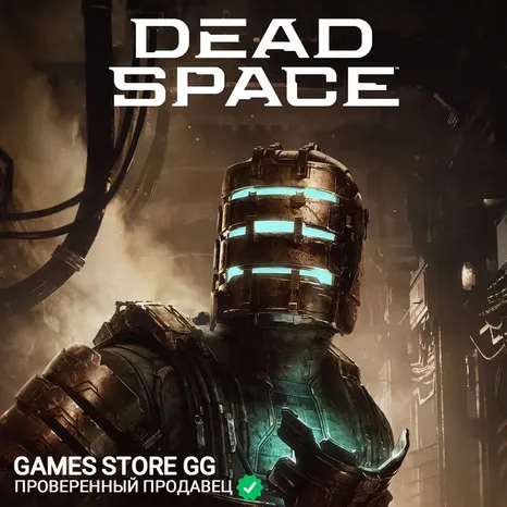 DEAD SPACE (2023) EA app / Origin