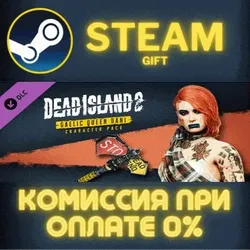 Dead Island 2 Character Pack Gaelic Queen Dani СТИМ ПК
